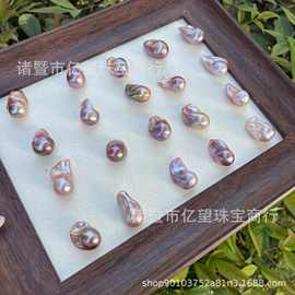 淡水珍珠异形紫色炫彩大巴洛克14-15mm珠光伴彩裸珠批发裸珠