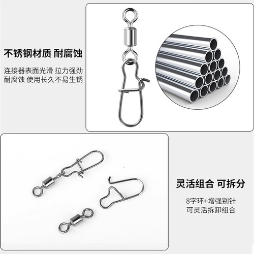Wholesale figure eight ring connectors American swivel enhanced pins fishing supplies fishing gear accessories