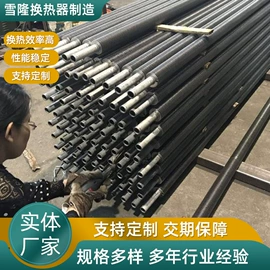 换热器;冷却器;传热设备配件