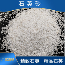 �S�����l����ʯӢɰ �߼�ʯӢʯ �߰׾���ʯӢɰ �T���ɰ ѩ����