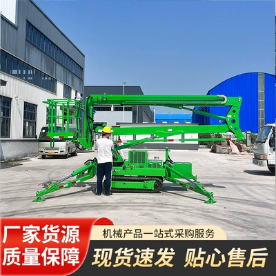 Crawler Hydraulic Articulated Boom Avtomobil fırlanan platformaları