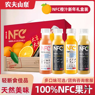 农夫山泉nfc果汁橙汁苹果香蕉汁纯果蔬汁轻断食饮料300ml整箱 阿里巴巴 