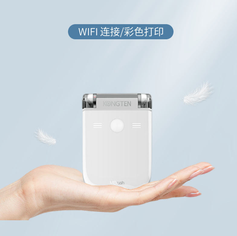 微信截图_20230722191757