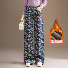 洋气减龄时尚印花保暖加绒牛仔阔腿长裤女2025冬季新款高腰直筒裤