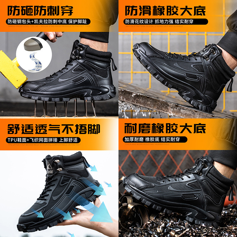 High-top velvet warm boots, anti-smash and anti-puncture, steel toe-toe labor protection shoes, lightweight, breathable, construction site wear-resistant, cross-border export