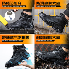 High-top velvet warm boots, anti-smash and anti-puncture, steel toe-toe labor protection shoes, lightweight, breathable, construction site wear-resistant, cross-border export