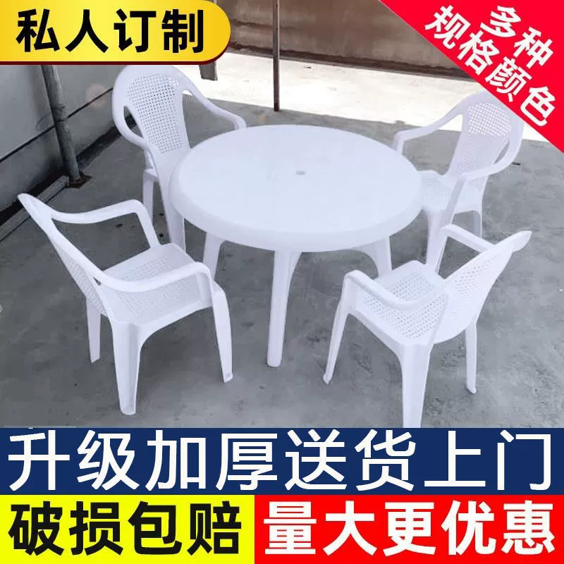 Открытый продуктовые лавки пластиковые столы и стулья комбинированные пиво Барбекю стол открытый отдых пляжные кресла ночной рынок стенд утолщение