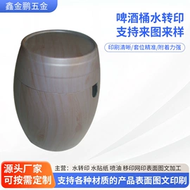 其他印刷产品;塑料工艺品;塑料印刷