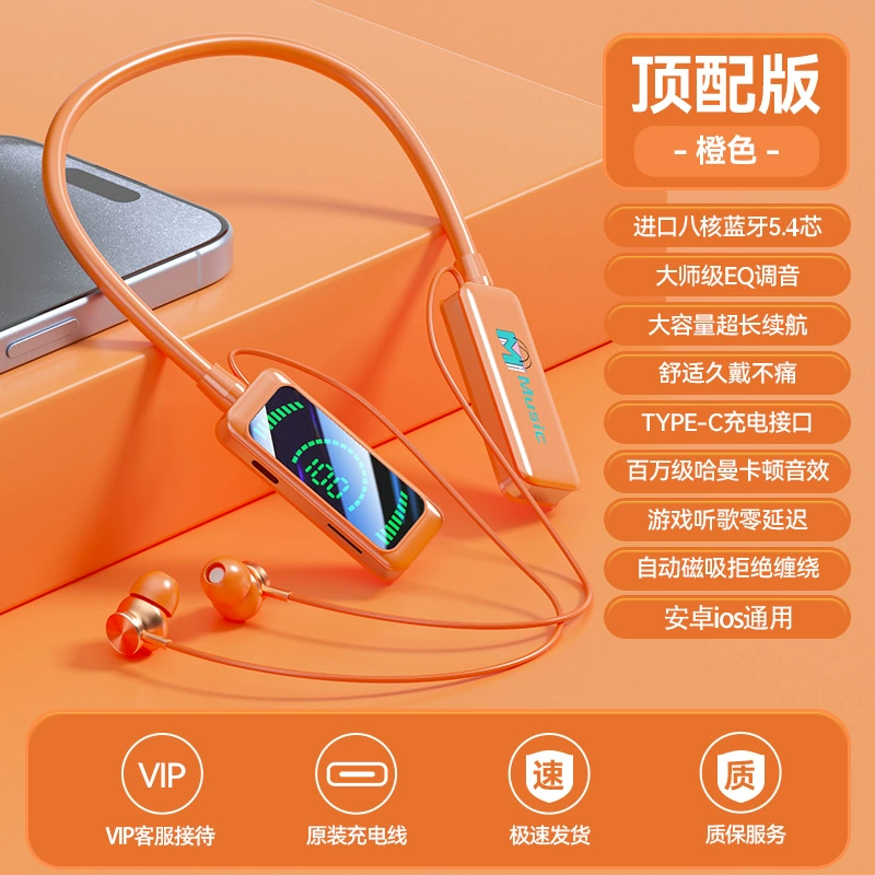 Oppo, Apple, Xiaomi, Vivo, совместимые наушники экстра-длины, Bluetooth