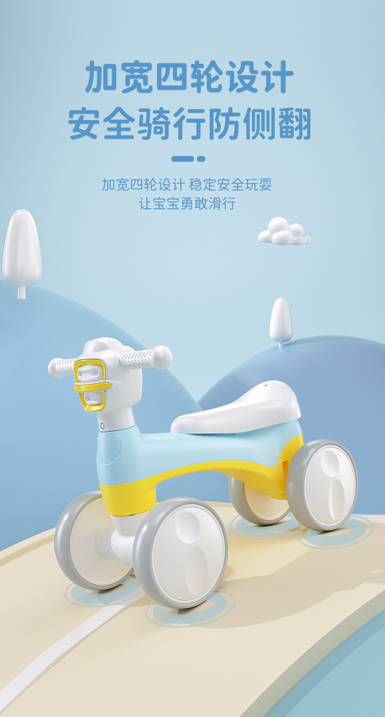 儿童平衡车详情页定稿_04