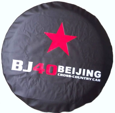 Spare wheel cover: tire cover PVC litchi - 13inch-s-suitable-for-tire-diameter-22inch-23inch-58-60cm-bj-1-classic-black
