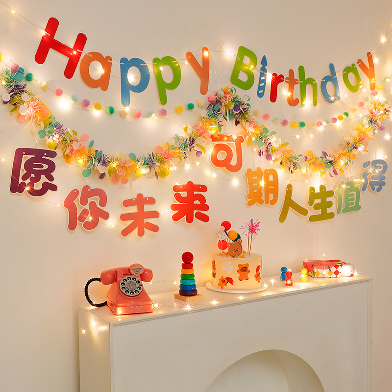 Vrolijke verjaardagsbanners van puffstrips, bloemen en lichtgevende decoraties voor de eerste verjaardag van jongens en meisjes: een feestelijke sfeer._voghion.com