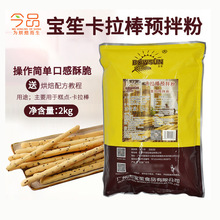 ���Ͽ�������ָ��A���ɺ決ԭ�ϼ�ͥDIYԭ�Ϸ�2kg/��