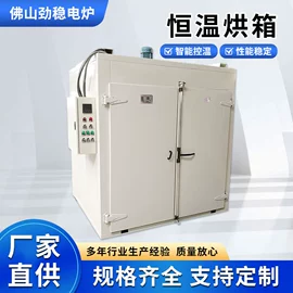 工业烤箱;带式干燥设备;工业炉