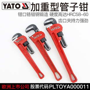 YATO�����͹��Q��̖�t�f䓹��I��ˮ���Q�Ӱ��ֹܽz�Q���Q�����Q