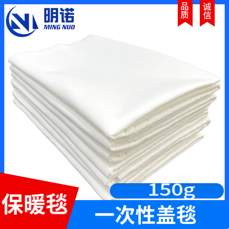 工厂销售 1.3*1.9米150克针刺涤纶柔软急救毯航空毯 一次性盖毯