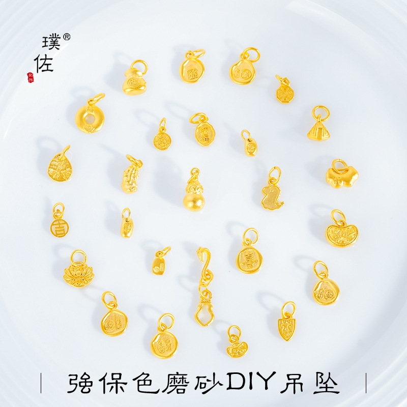 久不掉色磨砂沙金DIY配件日進斗金鎖包吊墜手鍊項鍊掛墜配飾