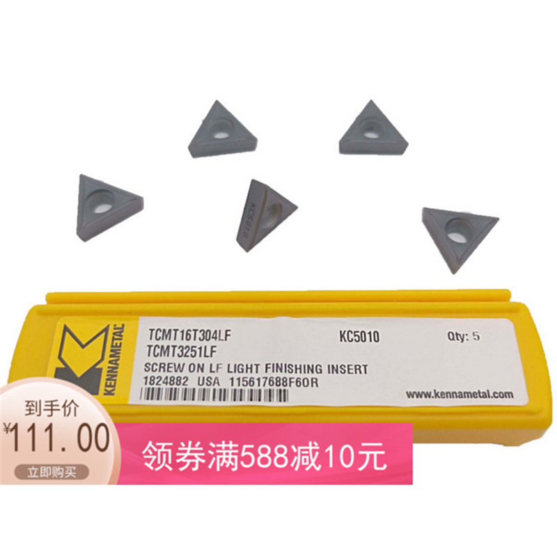肯纳三角形车刀片TCMT16T304FP KCU10肯纳数控刀片 低价
