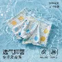 男孩薄款抗菌宝宝童内裤