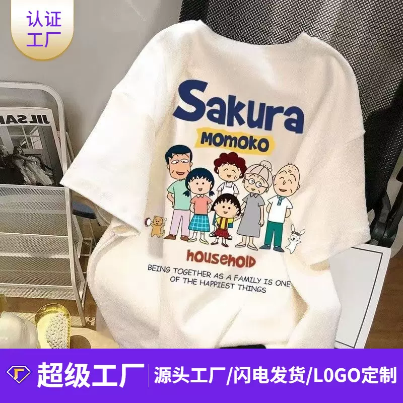 动漫印花短袖t恤男女小众卡通上衣宽松百搭潮流休闲舒适打底男装