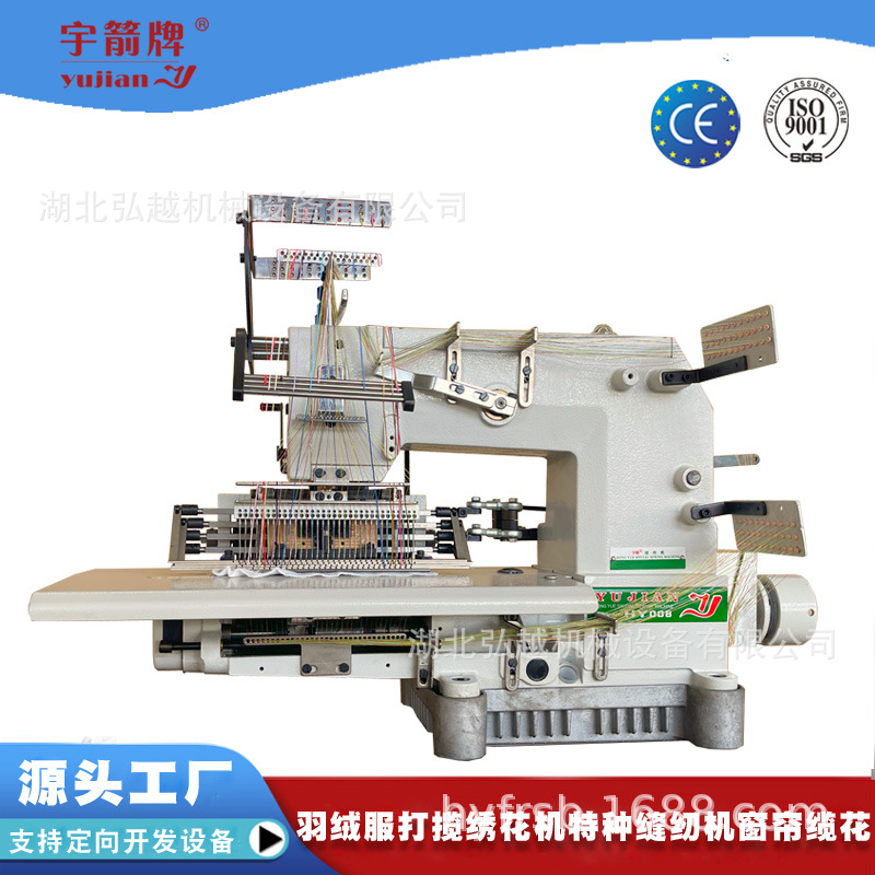 家纺适用拉腰打揽贴条裤耳拉橡筋针窗帘上布带工业缆花设备