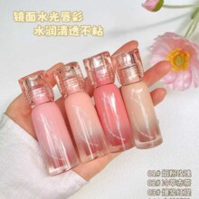 COOLBETTY俏美人晶莹水光镜面唇彩水感爆闪液体水光持久