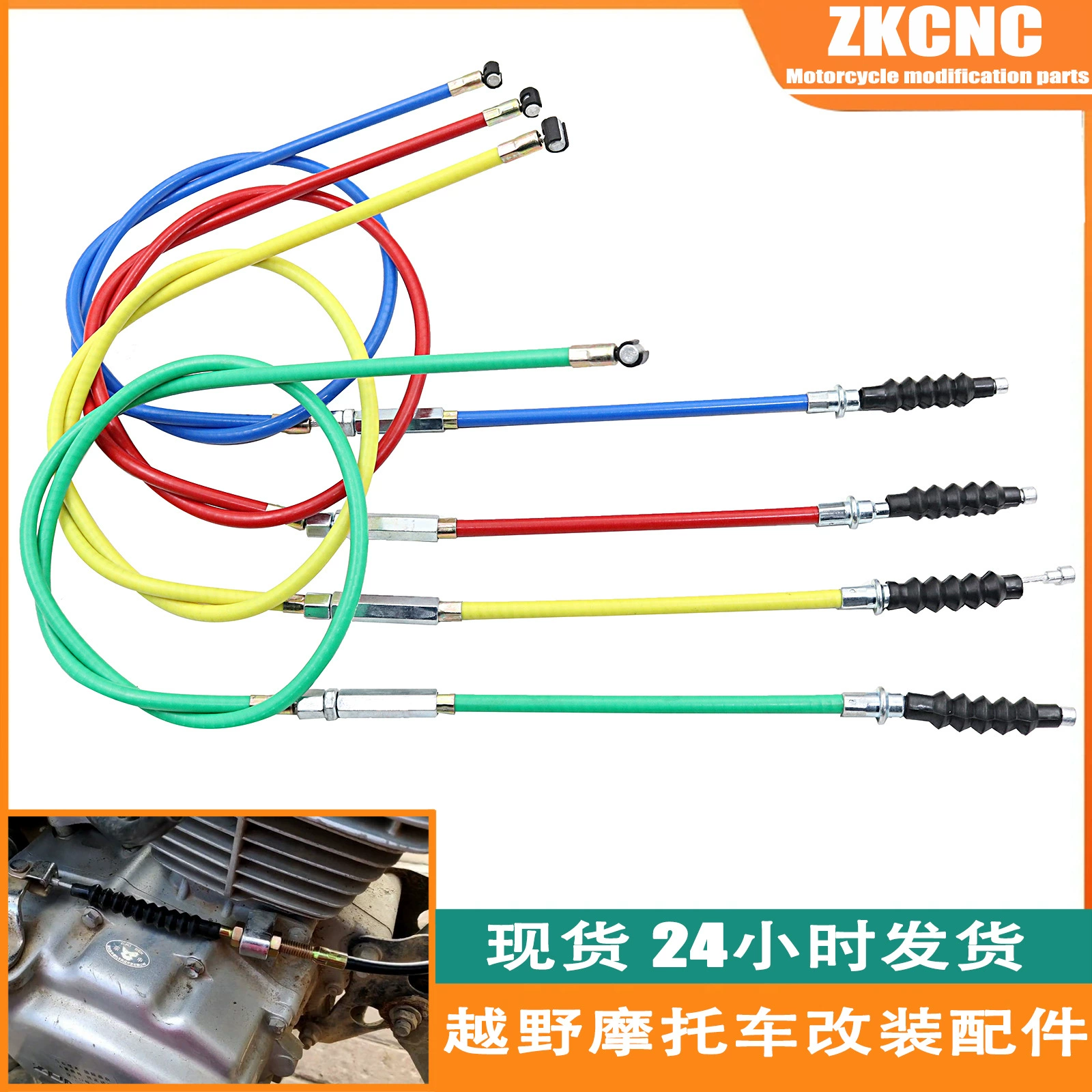 Мотокросс ATV квадроцикл высокая гонка бык 110-125CC линия сцепления Аполлона