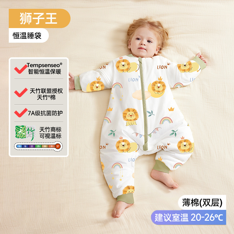婧麒婴儿睡袋秋冬款恒温竹棉分腿睡袋宝宝衣服儿童防踢被四季通用|undefined