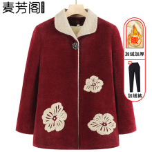 中老年人冬装女奶奶秋冬外套60岁妈妈加绒加厚棉衣老太太保暖衣服