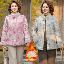 妈妈加绒加厚棉服中年女装秋冬装短款棉衣中老年国风唐装棉袄外套