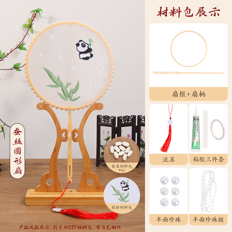 シルクファン diy 材料パッケージ子供の手作りアンティークシルクボールファンスケルトンファンフレーム蚕アクセサリー|undefined