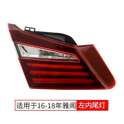 Accord reversing steering brake lights, Dönmə işıqları - 16-17-models-left-inner-gasoline-model-single-pack-honda-accord-9th-generation-high-quality