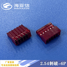 2.54����ʽ�B�������AMP/TE��� 2-12P�h�� IDC2.54mm�g�ྀ����