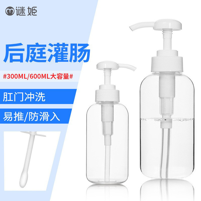Maki press bottle washer enema back room cleaning appliance alternative adult sex toys men 84/box Maki press bottle washer enema back room cleaning appliance alternative adult sex toys men 84/box