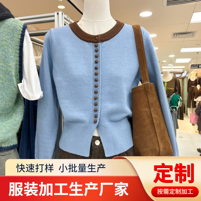 高端羊绒衫毛衣代加工大码女装生产厂家胖mm单排扣长袖针织衫定做