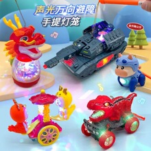 儿童中秋元宵恐龙灯笼手提发光玩具电动音乐万向行走新年地摊批发