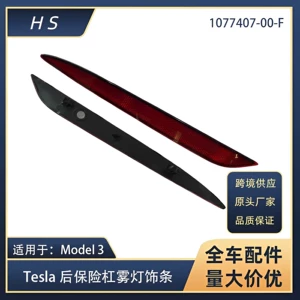 Tesla Model3 arxa bamper reflektor duman lampası 1077406-00-F 1077407