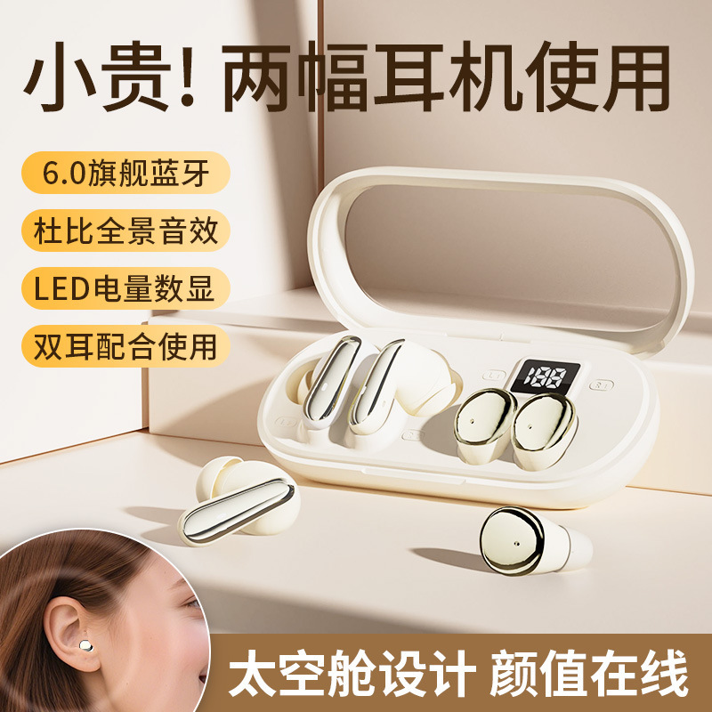 Two Pairs of Wireless Bluetooth Earphones for Sleeping, In-Ear Type, High-Quality Sound, Long Battery Life, Perfect for Sports, Won'T Fall Out, New Model