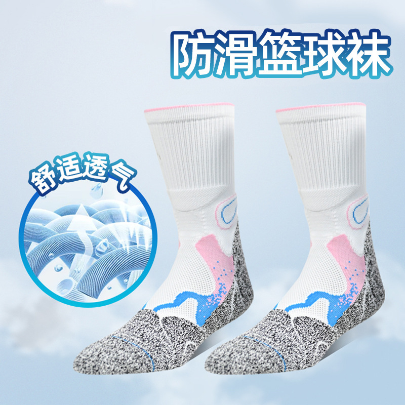 Golf Socks, Basketball Socks, Thickeneded Towel Bottom Men's High-Top Sports Socks, Badminton Socks, Elite Non-Slip Sports Socks