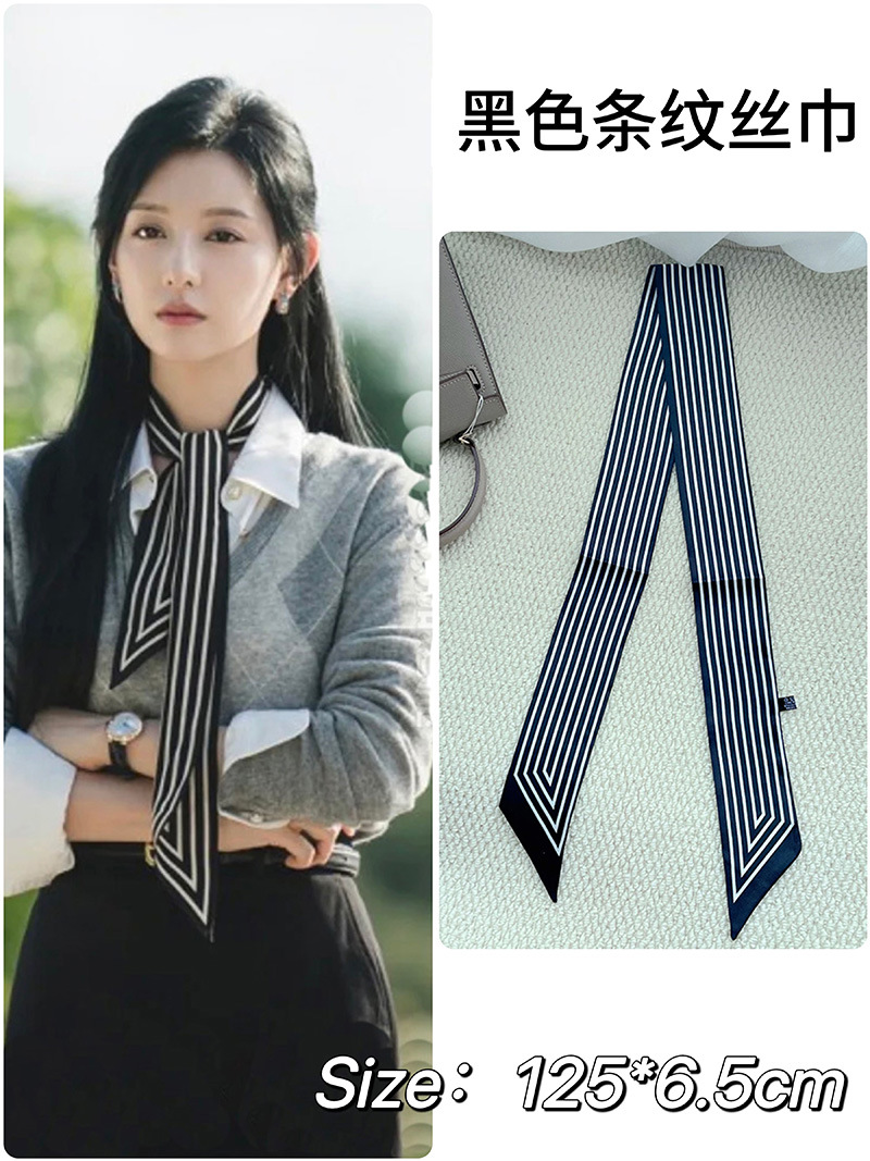 검은 줄무늬