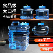 PC���Ã�ˮͰ������ˮͰ ��̨�Ԅӳ�ˮˮͰ����ݲ較��ˮͰ