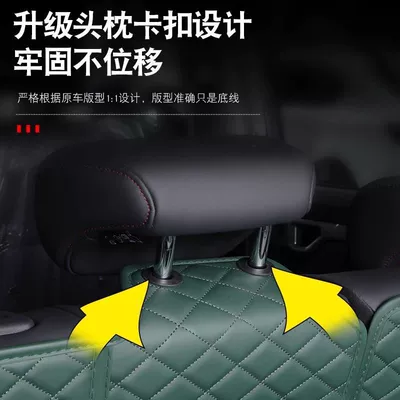 Trunk Mat tail box mat car interior