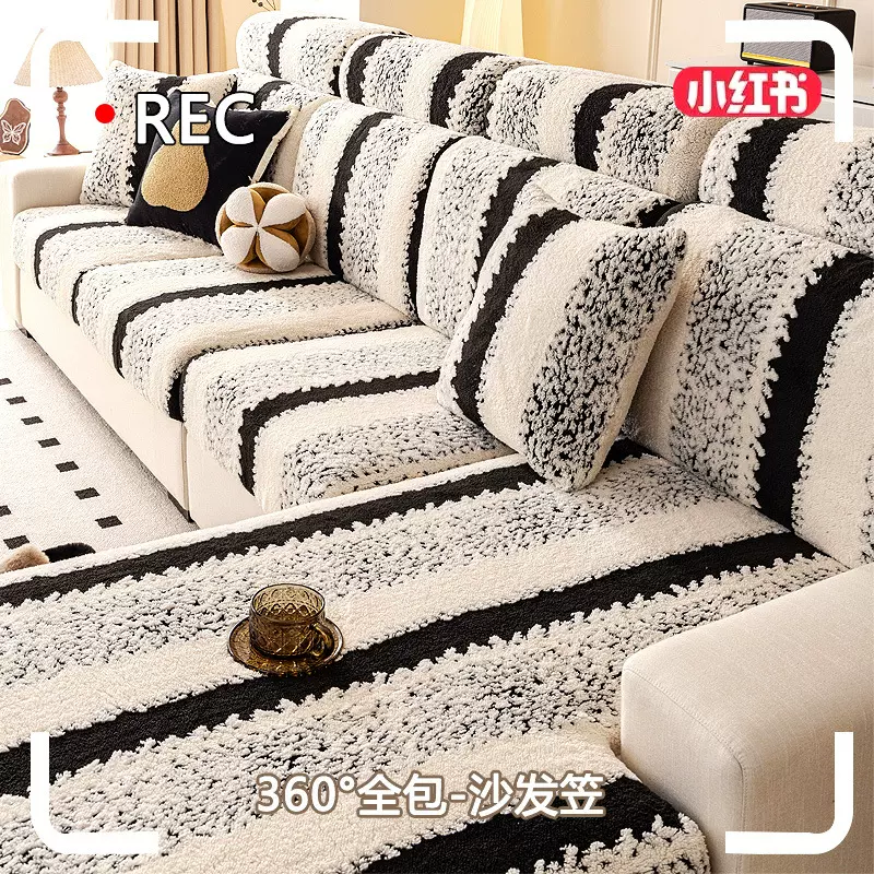 2025新款弹力沙发套罩秋冬毛绒沙发罩全包万能靠背沙发笠套沙发垫