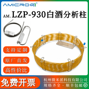 LZP-930�׾Ʒ���ɫ�V�����಻�P������ �m��GB/T10345-2022��׼