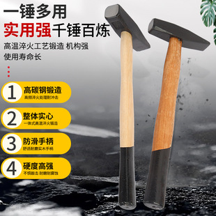 Customizable Wooden Handle Carpenter's Hammer, Household Multi-Specification Solid Wood Handle Flat-Head Hammer, Industrial Construction Household Decoration Hammer