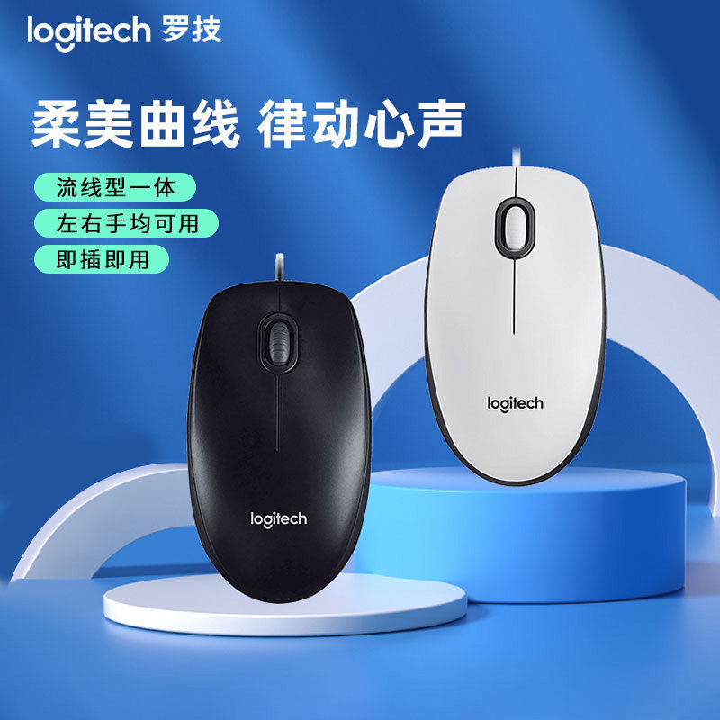 Logitech M100r wired mouse for office and home use, suitable for laptops and desktop computers, USB mouse Logitech M100r wired mouse for office and home use, suitable for laptops and desktop computers, USB mouse