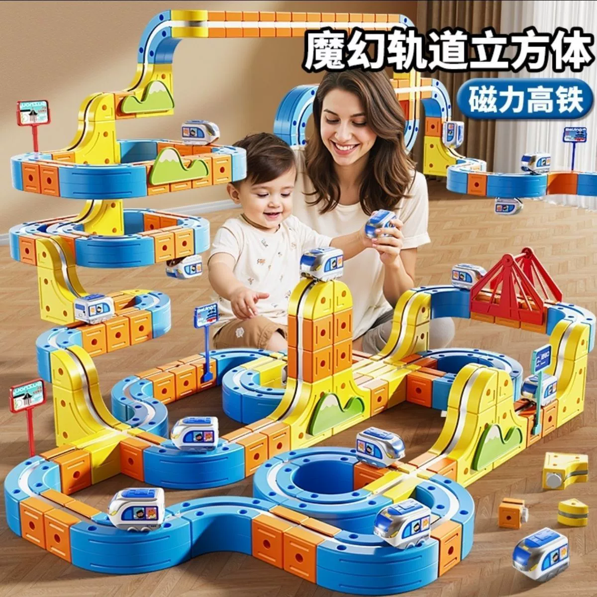 Magnetic Subway Train Set, Motorized DIY Track Constructor with Strong Magnetic Tech, Multi-piece Kits