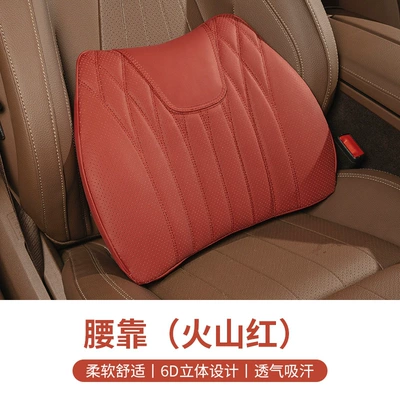 Waist support — seat cushion - clean-version-nappa-leather-lumbar-support-volcanic-red