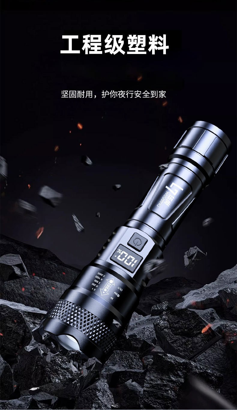 Wholesale high-brightness retractable flashlight for outdoor lighting, multifunctional rechargeable model, portable ultra-long-range light for home use
