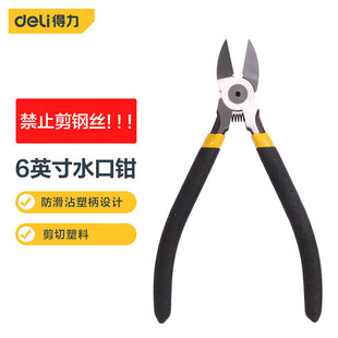 ���� ����ˮ���Qˮ�ڼ���Ӽ������Qб���Q6Ӣ�瑪������ DL2706